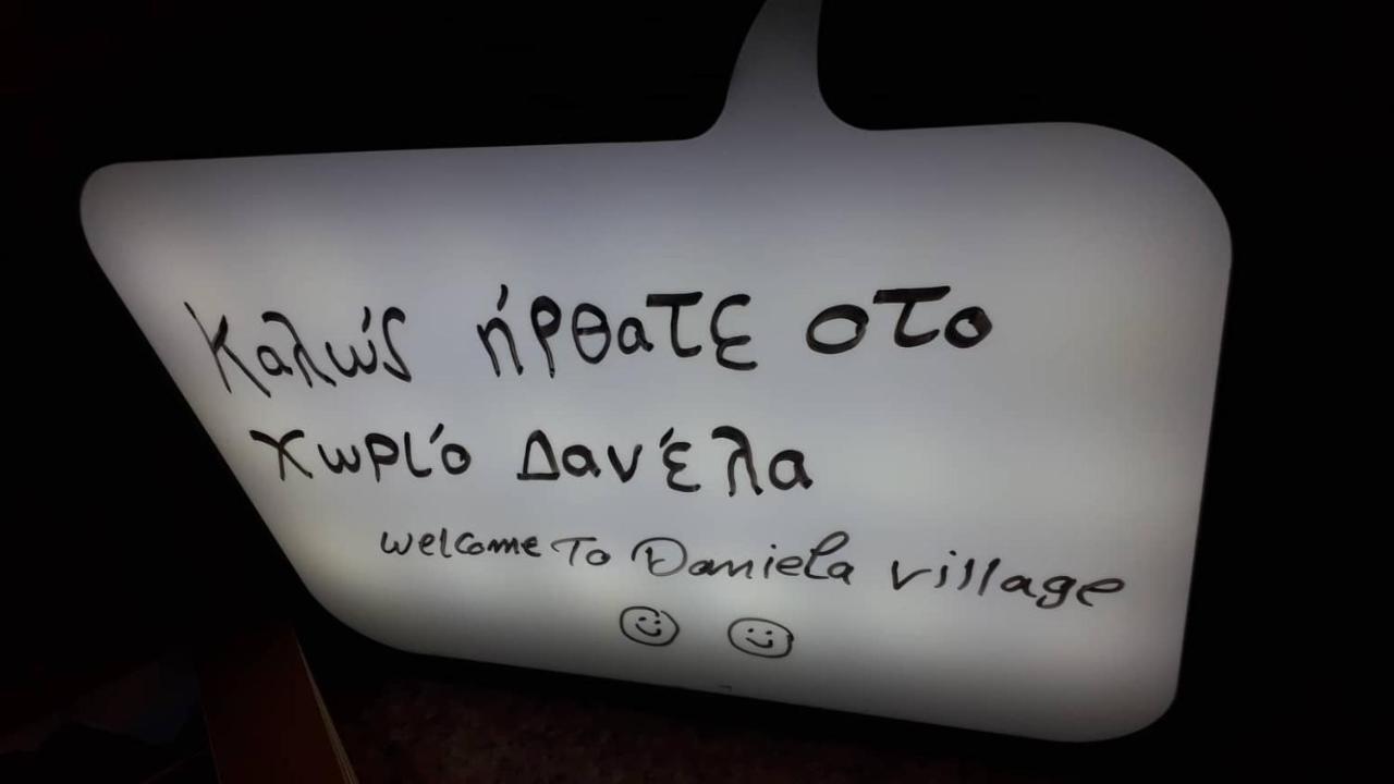Daniela Village St.Katherine Święta Katarzyna Zewnętrze zdjęcie
